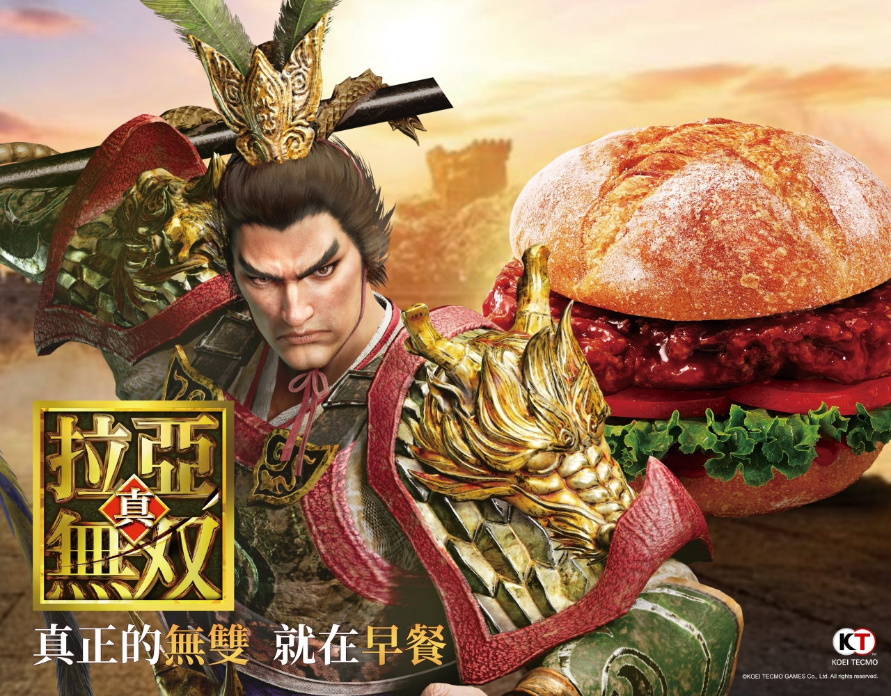 【拉亞無雙】25年遊戲經典變成早餐！攜手《真・三國無雙 2 with 猛將傳 remastered》熱血出陣