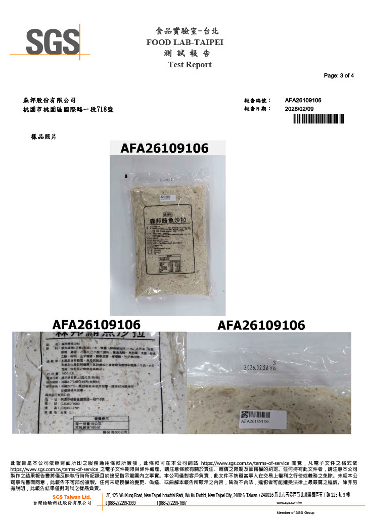 1771925292652-105e83d0-74c8-43e2-b3af-d453f1f0e44c_3