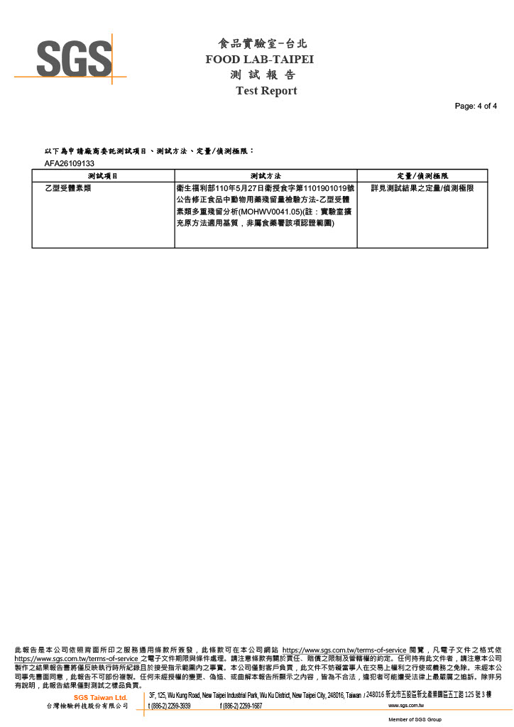 1771927362018-713e3624-2e9e-4416-bb54-e1f0c2c8244c_4