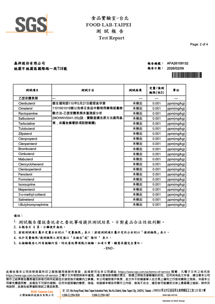 1771927361135-61120346-514f-4344-b6fe-866969647c4b_2
