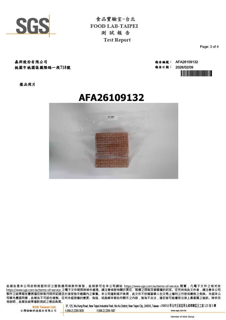 1771927361135-61120346-514f-4344-b6fe-866969647c4b_3