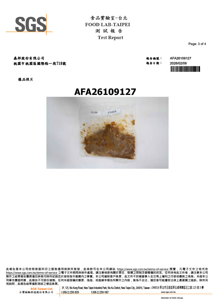 1771927360794-b5414a6f-c53b-4b27-a41c-049c9c38d0de_3