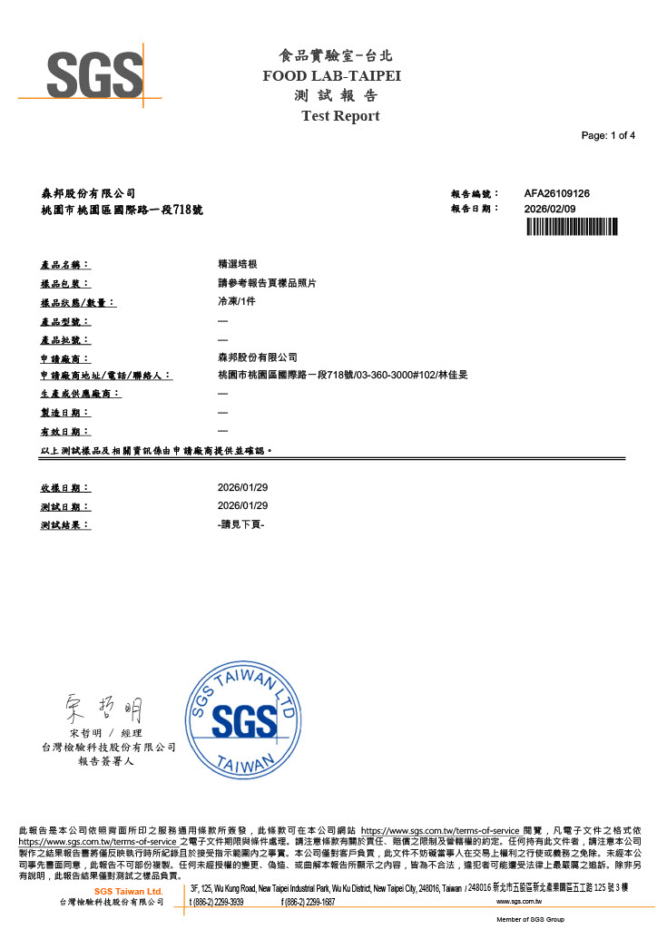 1771927362674-7408666f-5c79-49fe-8f92-6cbccd415e4a_1