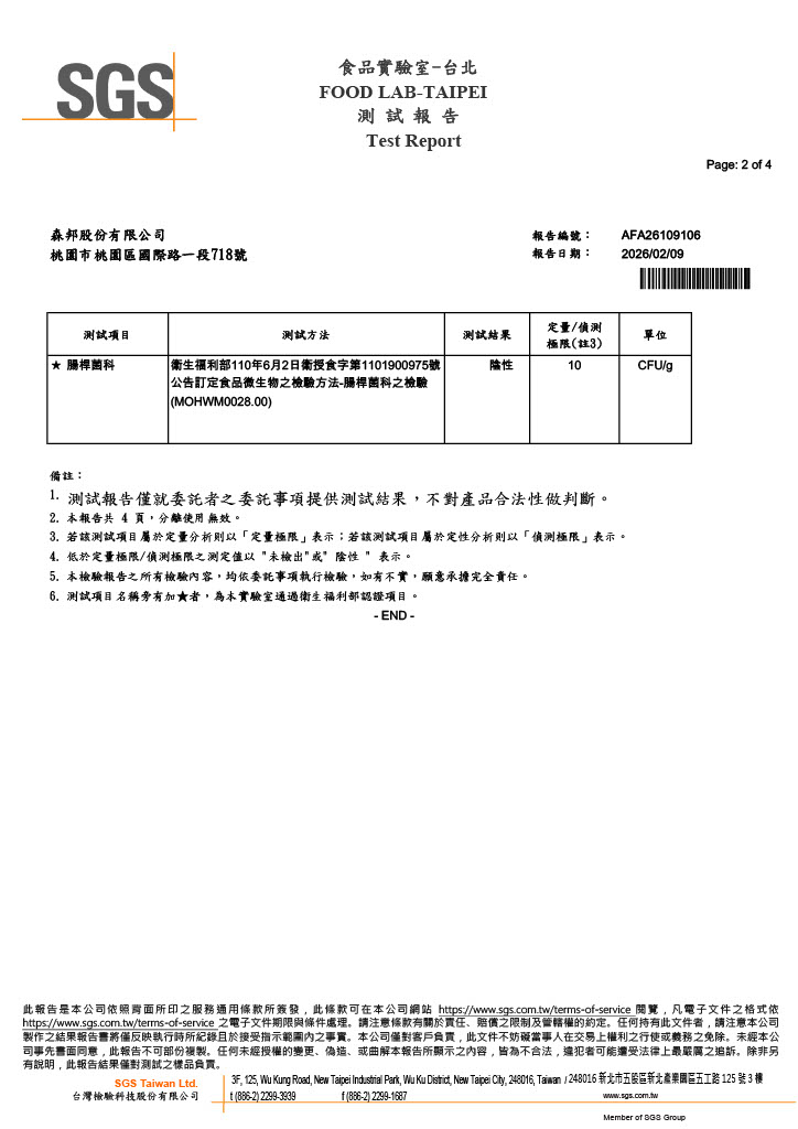 1771925292652-105e83d0-74c8-43e2-b3af-d453f1f0e44c_2