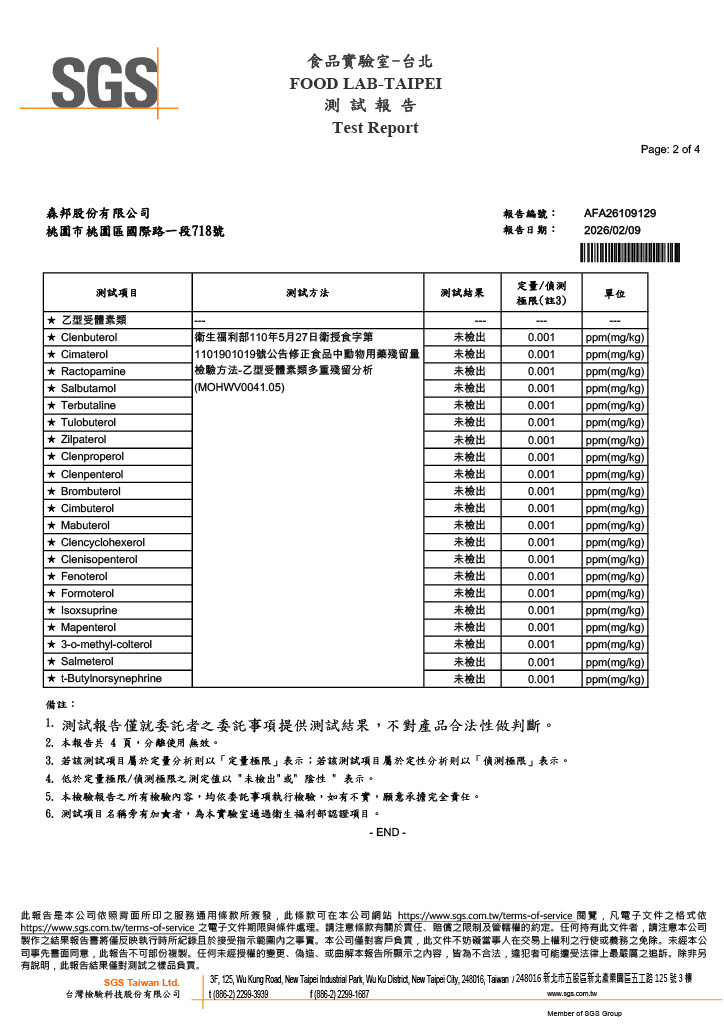 1771927361554-ca51ecef-9517-4d7c-bd0a-85819152a2e4_2