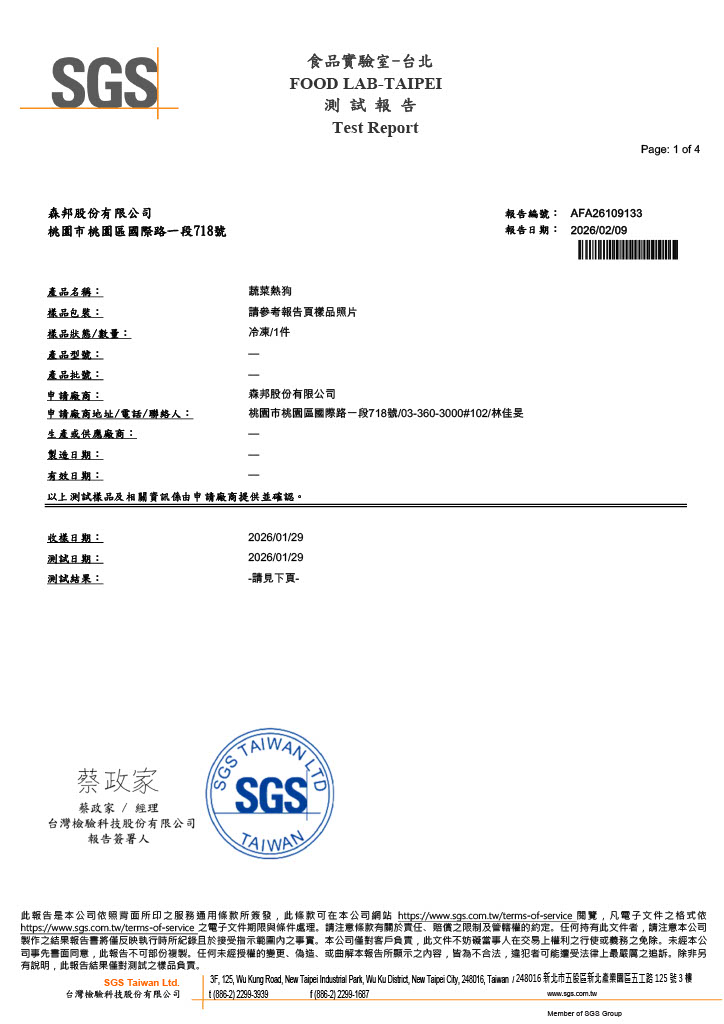 1771927362018-713e3624-2e9e-4416-bb54-e1f0c2c8244c_1