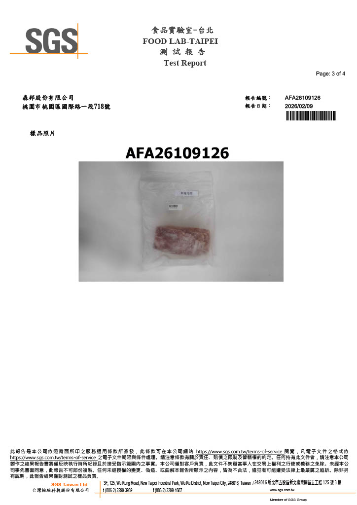 1771927362674-7408666f-5c79-49fe-8f92-6cbccd415e4a_3