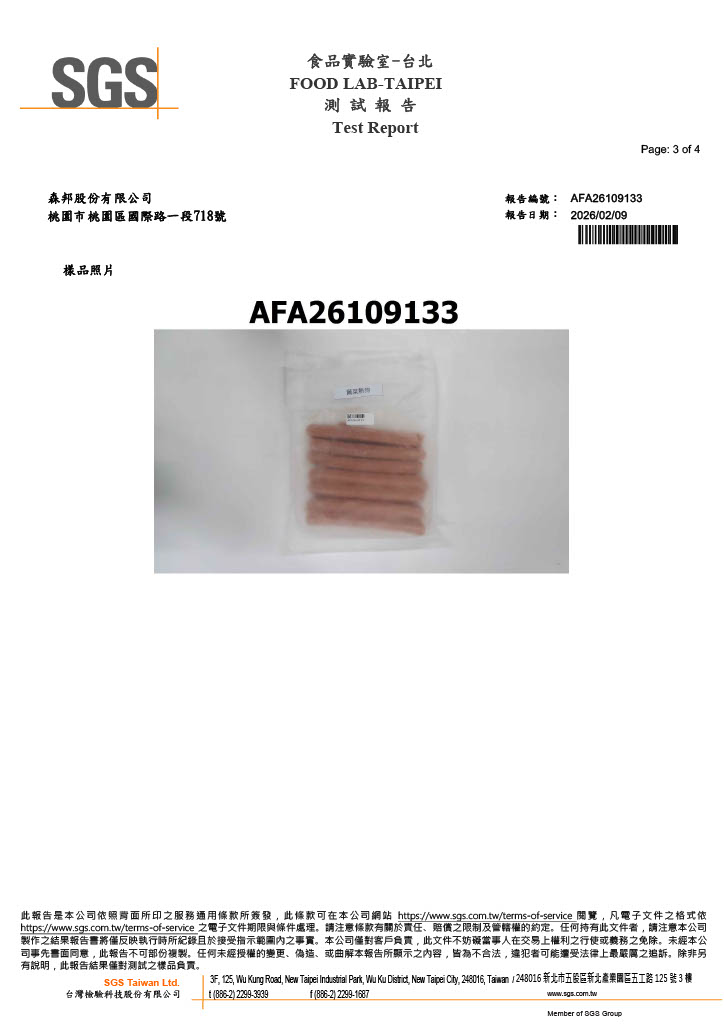 1771927362018-713e3624-2e9e-4416-bb54-e1f0c2c8244c_3