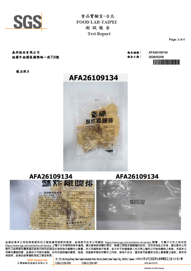 1771980494568-de5a7123-876e-4c0d-b742-7b7a8fc5e8a0_3