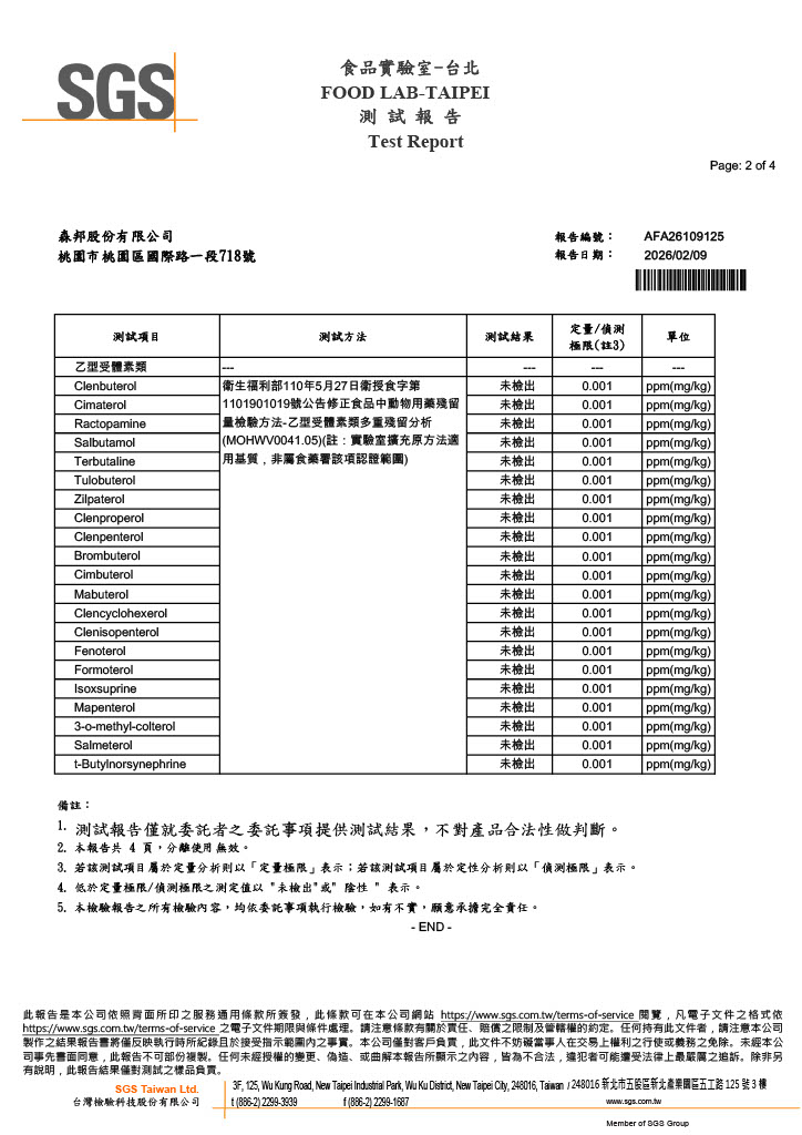 1771981111228-8d29eb4b-be92-4c8d-890c-dc4a5a1ddafe_2