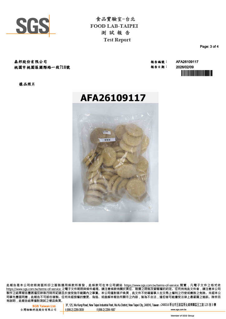 1771980494859-058ec84c-9bf1-447a-bd1d-033b240eba49_3