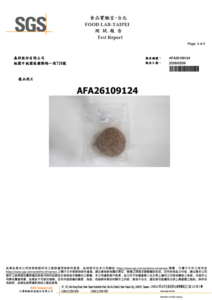 1771981111335-6c92fa0a-d360-4275-860c-a65f7f179c1b_3