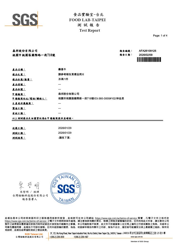 1771981111228-8d29eb4b-be92-4c8d-890c-dc4a5a1ddafe_1