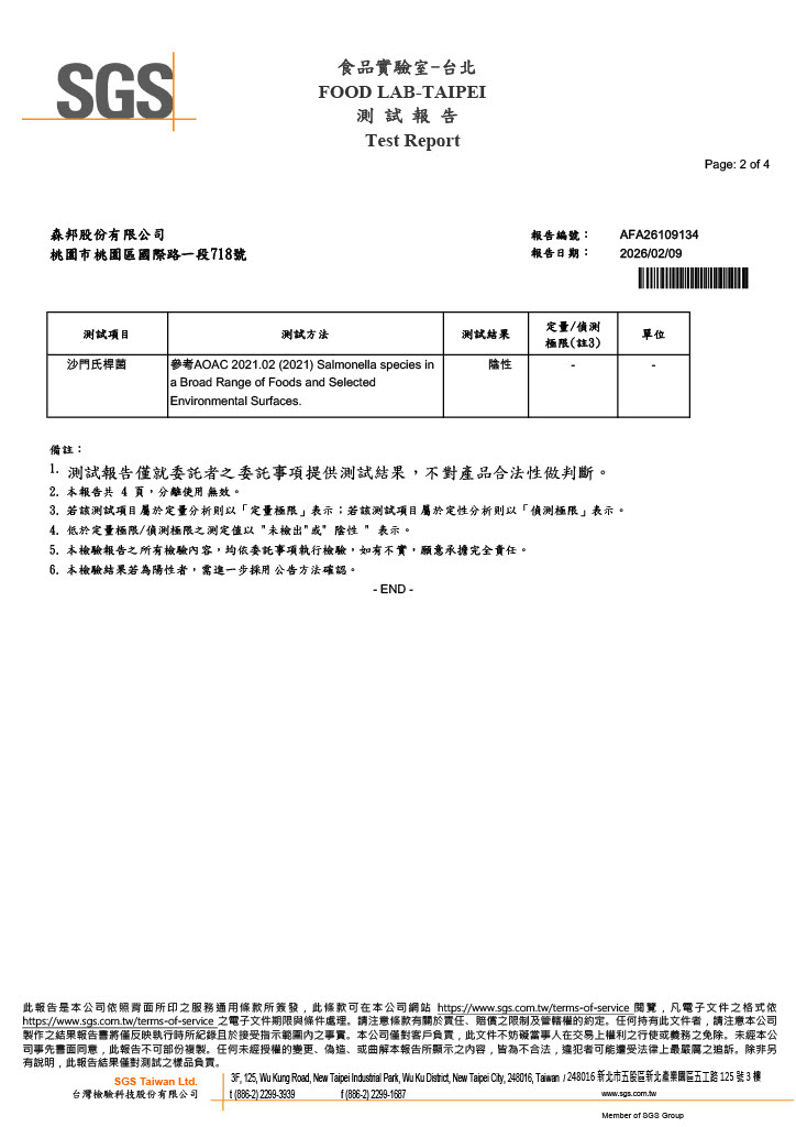 1771980494568-de5a7123-876e-4c0d-b742-7b7a8fc5e8a0_2