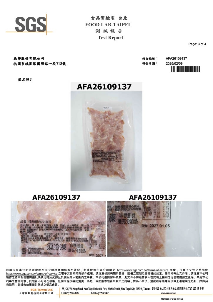 1771980494658-71760da5-84dc-4a89-9bfe-408247df8139_3