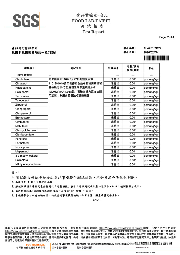 1771981111335-6c92fa0a-d360-4275-860c-a65f7f179c1b_2