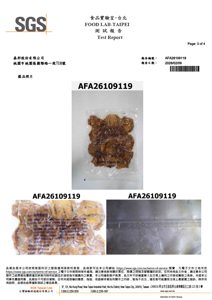 1771980494777-08271f7f-77a3-4c03-ae37-fd2877fb96be_3