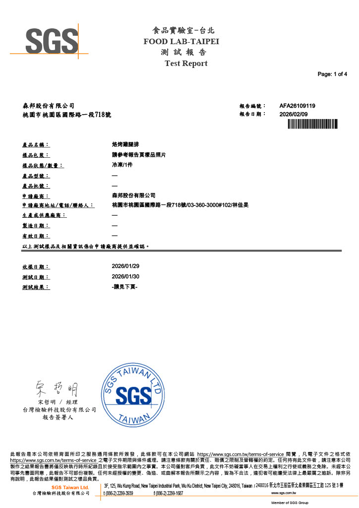 1771980494777-08271f7f-77a3-4c03-ae37-fd2877fb96be_1