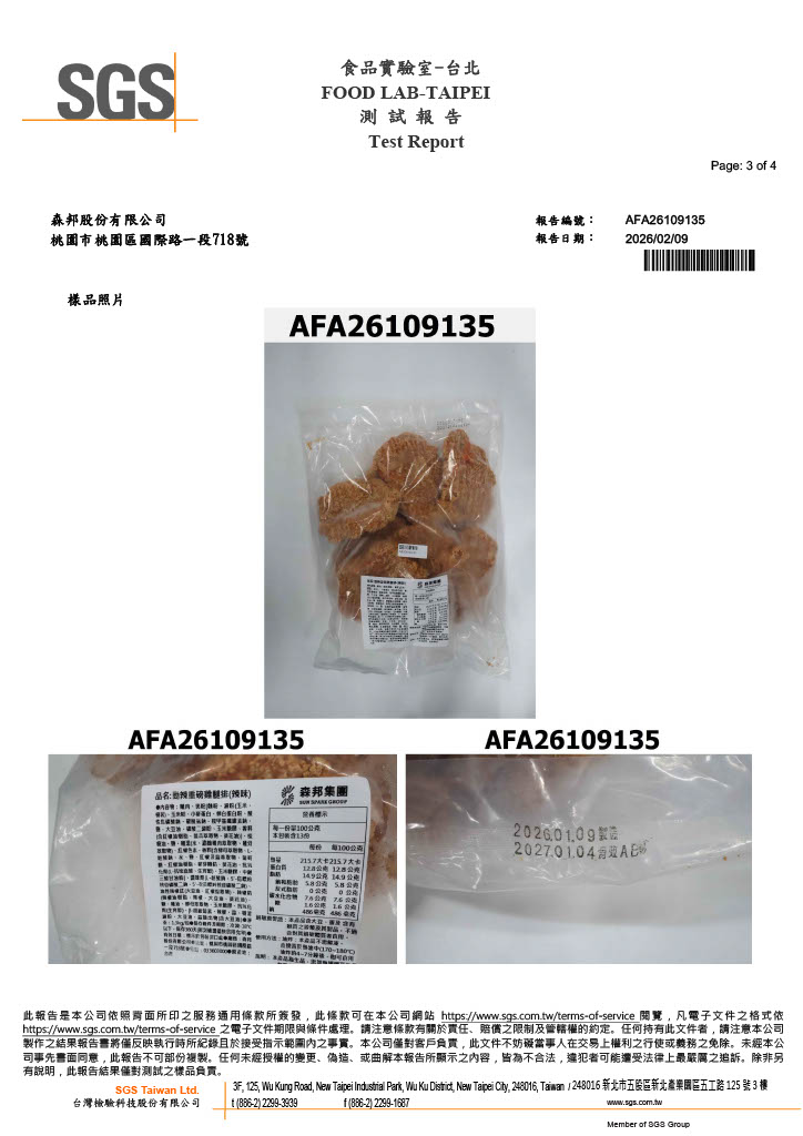 1771980494499-b498afa2-bcdc-4122-a299-bbeabeac0e0e_3