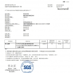 綜合起司絲 生菌數20210107-1