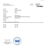 SGS 麥克雞塊 2023.1.7_page-0001