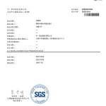 SGS 洗選白蛋檢驗報告  20221018_page-0001