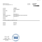 SGS 天婦羅蝦條 2023.1.7_page-0001