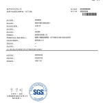里肌豬排_page-0001
