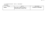 烙烤雞腿排_page-0004