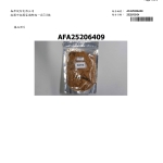 肉鬆_page-0003