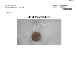 厚牛_page-0003