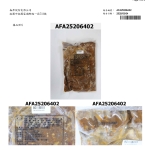 風味燒肉_page-0003
