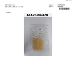 鱈魚排_page-0003