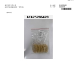 麥香雞_page-0003