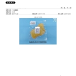 重磅酥炸雞腿排檢驗報告_page-0002