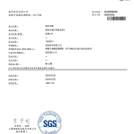 肉鬆_page-0001
