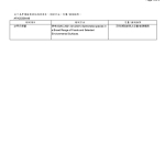 鮪魚沙拉_page-0004