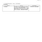 燻腸_page-0004