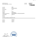 麥香雞_page-0001