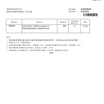 鱈魚排_page-0002