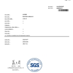蝦排-2025 SGS檢驗報告_page-0001