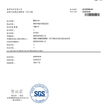 鮪魚沙拉_page-0001