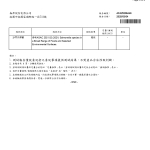鮪魚沙拉_page-0002