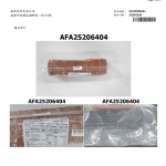 煙燻火腿_page-0003