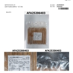 燻腸_page-0003