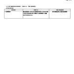 1771925292652-105e83d0-74c8-43e2-b3af-d453f1f0e44c_4