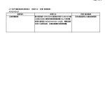 1771927360794-b5414a6f-c53b-4b27-a41c-049c9c38d0de_4