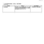 1771927361554-ca51ecef-9517-4d7c-bd0a-85819152a2e4_4