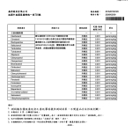 1771927362674-7408666f-5c79-49fe-8f92-6cbccd415e4a_2