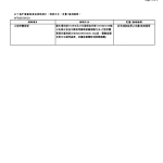 1771927362018-713e3624-2e9e-4416-bb54-e1f0c2c8244c_4